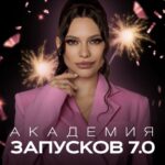 Академия запусков 7.0. Настя Pixy 1