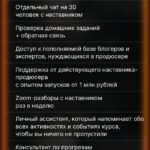 Академия запусков 7.0. Настя Pixy 2