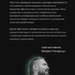 Полная Церемония жизни. Богдан Писарчук 1