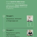 Полная Церемония жизни. Богдан Писарчук 2