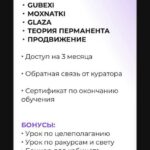 PM Queen. Алена Пестова 2