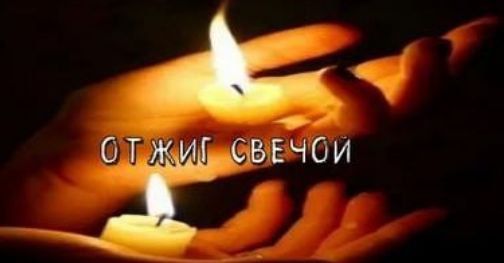 Отжиги в магии. Отжиг свечой. Есения Ушакова. Daat School
