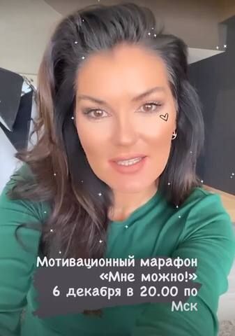 Мне можно. Вероника Степанова