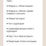 Королева пентаклей. Виктория Ахмедянова sorvett sorvette сорвет 2