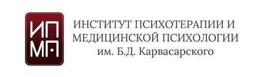Когнитивно-поведенческая психотерапия. Шесть ступеней. Все ступени. Ирина Бубнова, ИПМП им. Б.Д Карвасарского