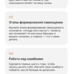 Я себя ценю. Михаил Лабковский 2