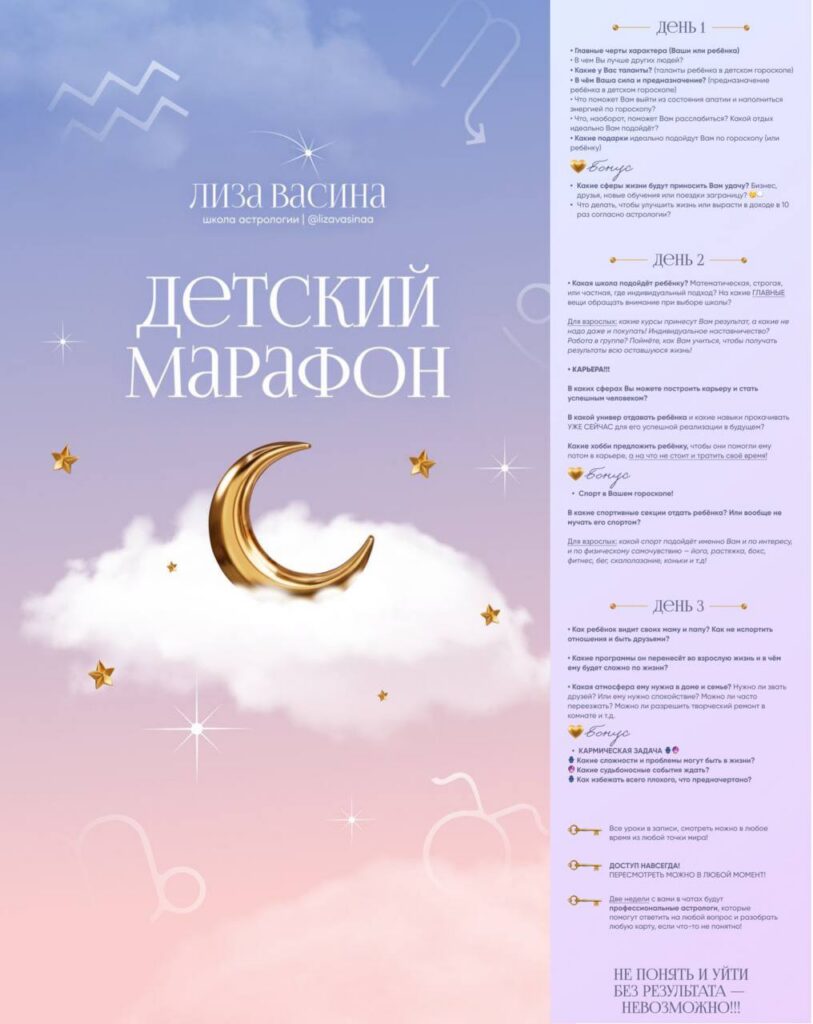 Детский марафон. Лиза Васина