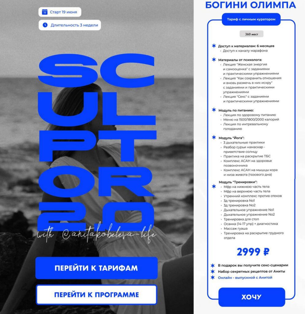 Скульптор 2.0. Анита Кобелева