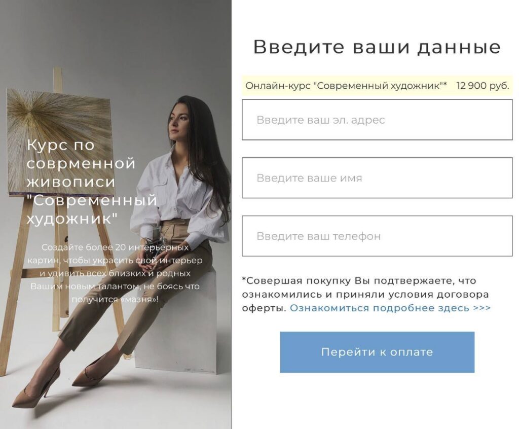 Современный художник. Аделина Акбирова