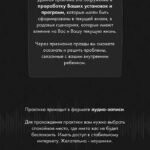 Практика про внутреннего ребенка. Юлия Ивлиева 2