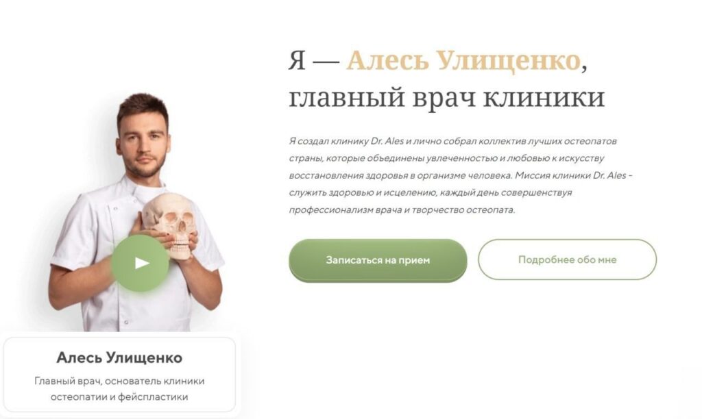 Самый полный комплект курсов. Алесь Улищенко