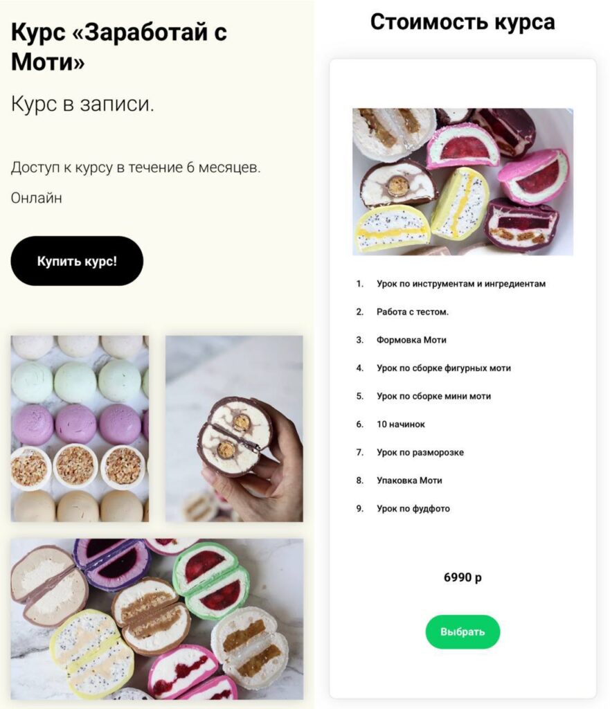 Заработай с Моти. Ильзира Карагузина, ilzi_