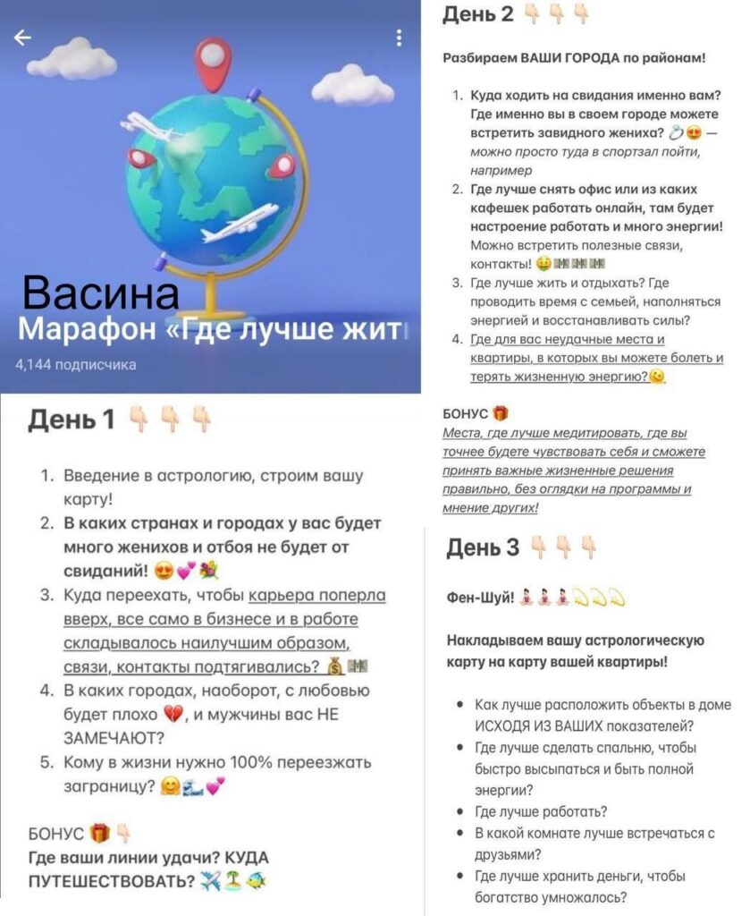 Где лучше жить? Елизавета Васина