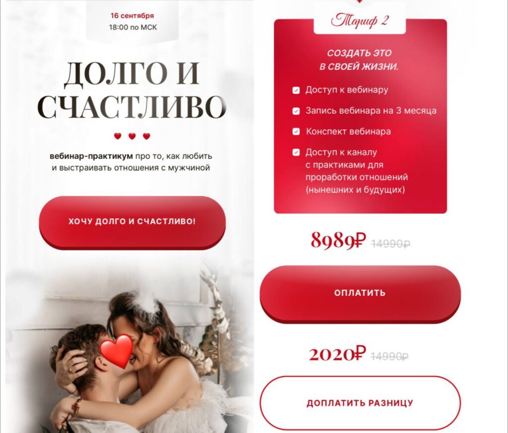 Долго и счастливо. Наталья Герасимова