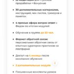 Медиториум 5.0. Федор Белогай 2