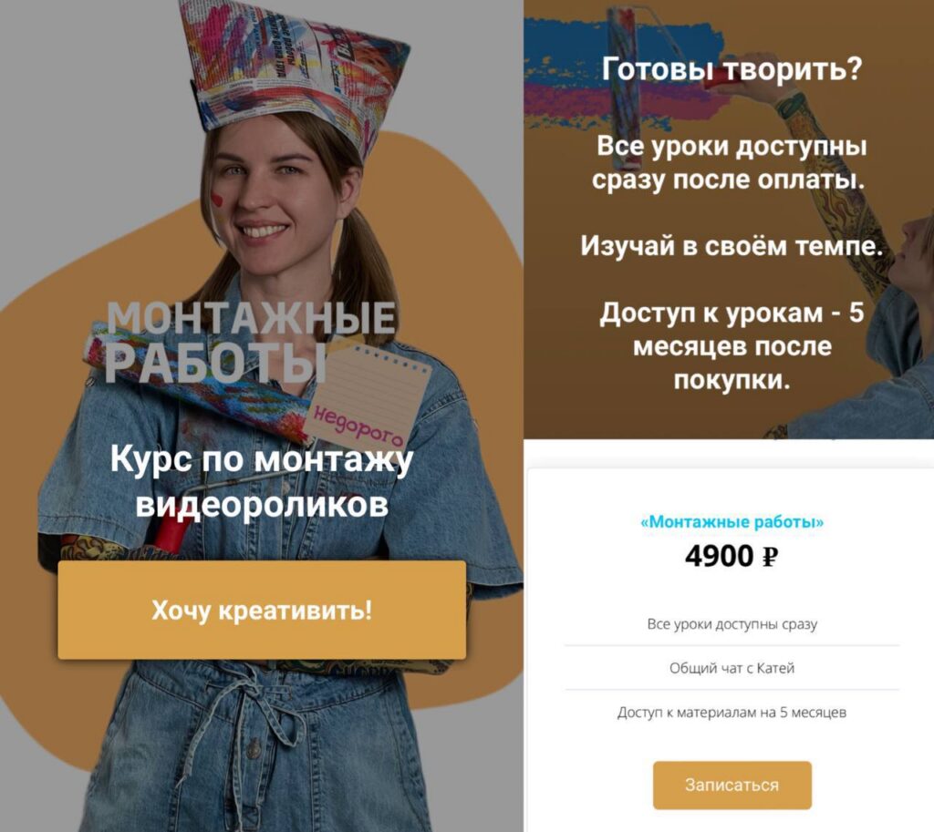 Монтажные работы