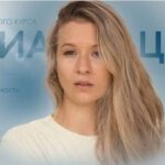 Инициация 4.0. Аня Каменец 1