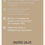 Мани бокс. Кристина Софи 2