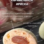 Моти. Татьяна Силаева 1