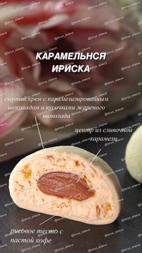 Моти. Татьяна Силаева