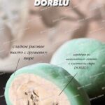 Моти. Татьяна Силаева 4