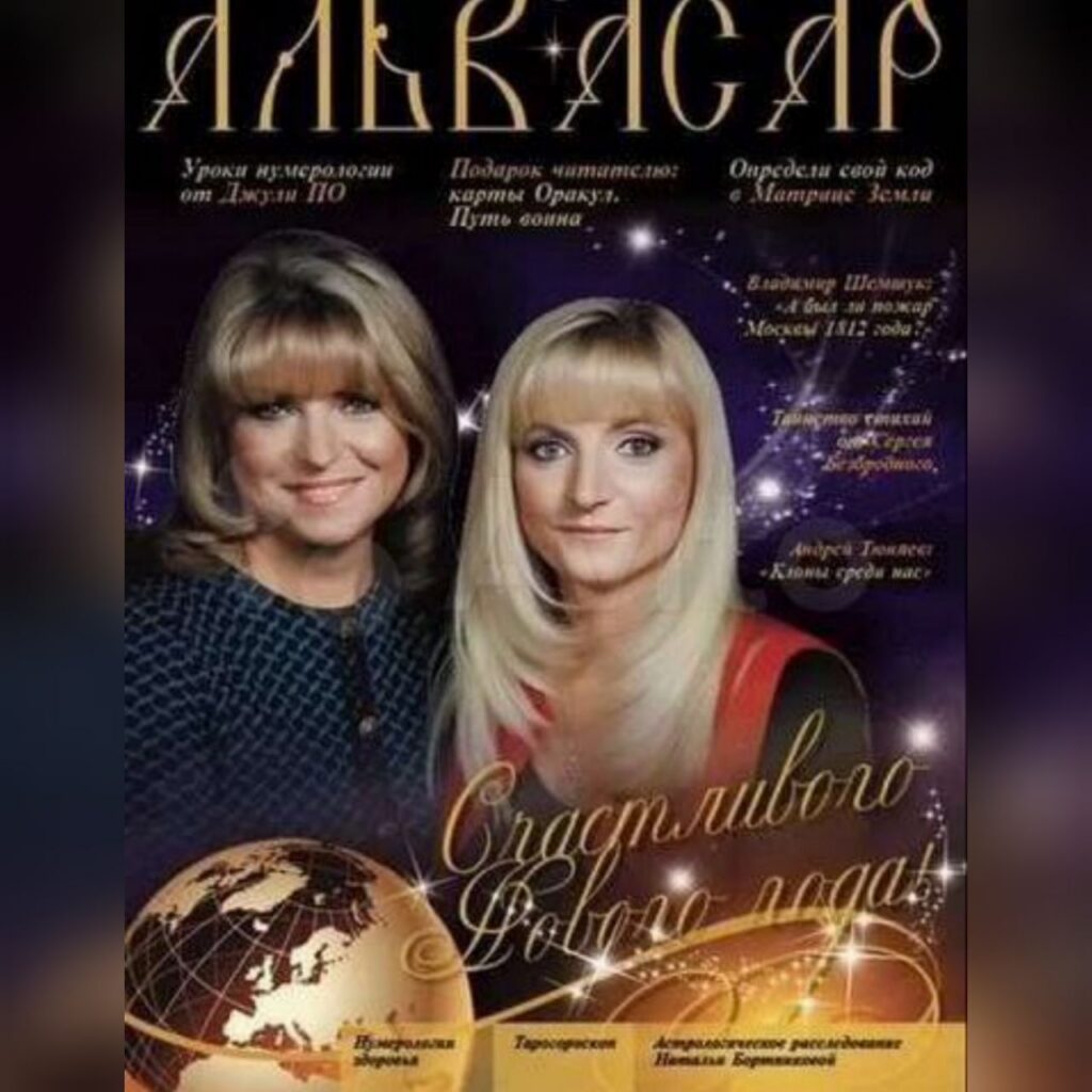 Сборник Конспекты и книги. Джули По