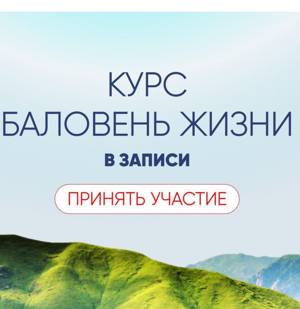 Баловень жизни. Александра Алексеева
