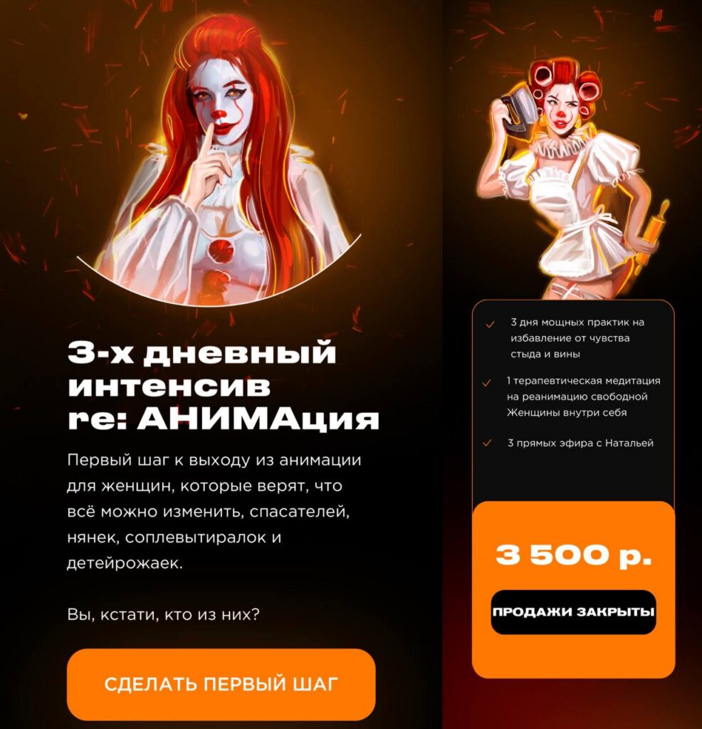 re: AHИMAция. Наталья Касарина