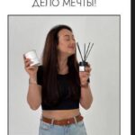 Узнай все секреты свечеварения и создай ароматное дело мечты! Елена Бронникова 1