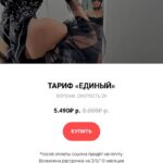 Форсаж скорость 2х. Kate Kaktus 2