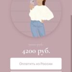 Рилс за 30 дней. Оксана Бондаренко 2