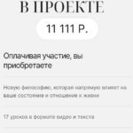 Ya дома. Алена Янчевская 2