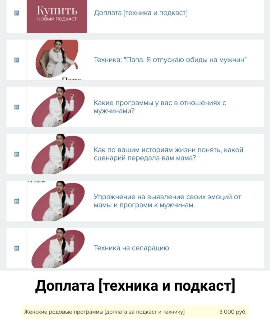 Папа, я отпускаю обиды на мужчин. Как отпустить переживания мамы в отношении мужчин. Зина Шамоян