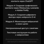 Neuroxpert. Создание контент с помощью Нейросетей. Алексей Савченко 2