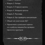 Безумная луна. Ольга Якубович 2