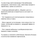 Ленивые запуски 2024. Мария Самылина, Виктория Файзулова 2