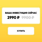 Быстро начать продажи на Авито. Александр Горбачёв, 4Partners 2