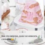 Пасхальный сборник. Кристина Афанасьева, o_deserty 2