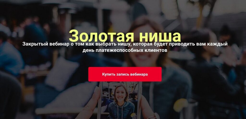Золотая ниша. Айрат Тулбаев