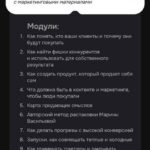 Деньги в смыслах. Марина Васильева 2
