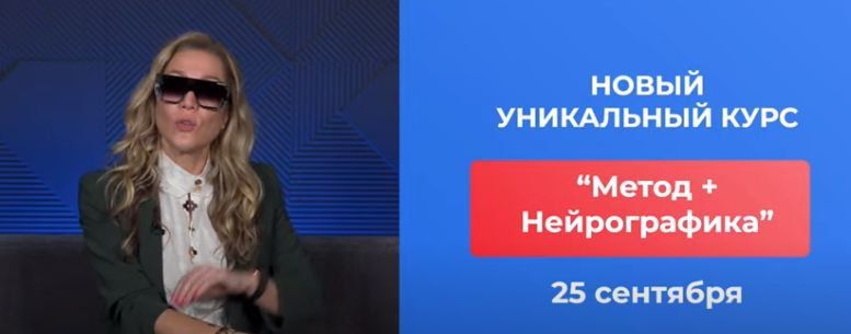 Метод + Нейрографика. Тариф Самостоятельный. Анастасия Анисимова, ForMagicLife