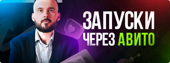 Создание Мини-продуктов для Телеграм. Николай Козунов