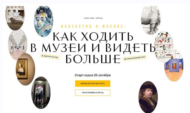 Как ходить в музеи и видеть больше. Алина Аксёнов, Наталья Игнатова, Олег Грознов