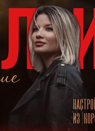 Антикризисный марафон. Тата Феодориди