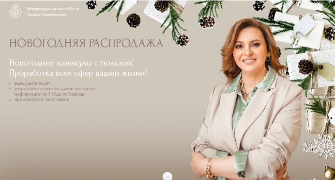 Какие аромамасла помогут ребенку хорошо учиться. Лариса Скороходова Школа Васту