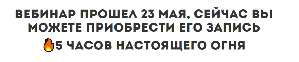 Лишний или недостаточный вес как проработать? Наталья Щербинина