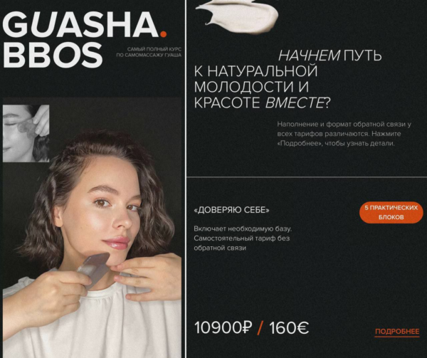 zobrazhennja_2023-11-10_140119272.png