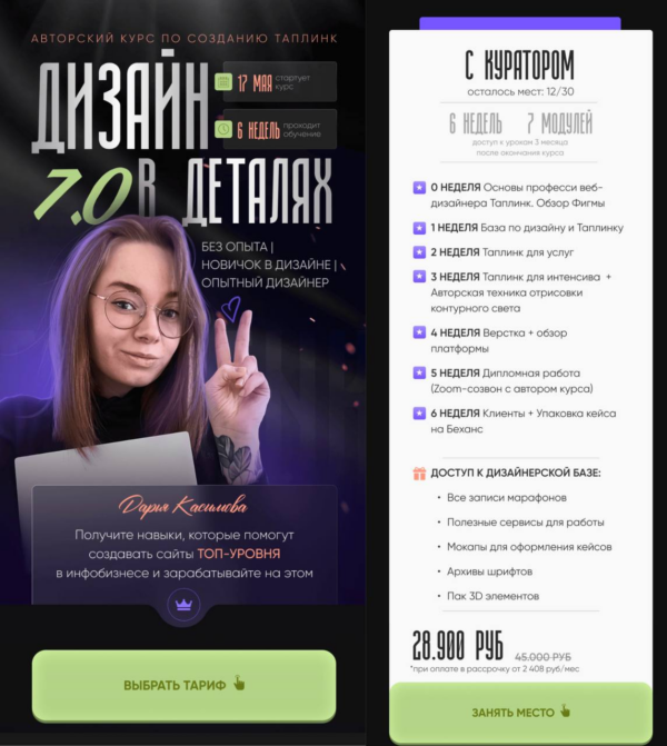 zobrazhennja_2023-11-10_140434871.png