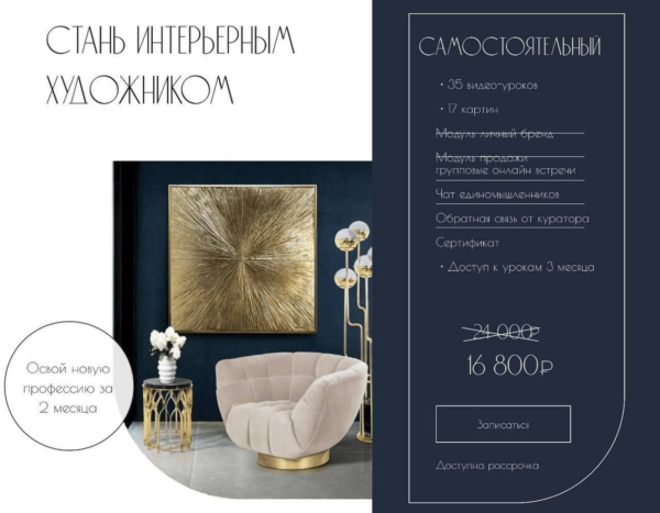 zobrazhennja_2023-11-10_140533209.png