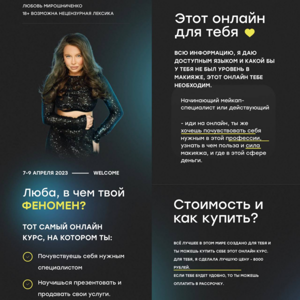 zobrazhennja_2023-11-10_140919353.png